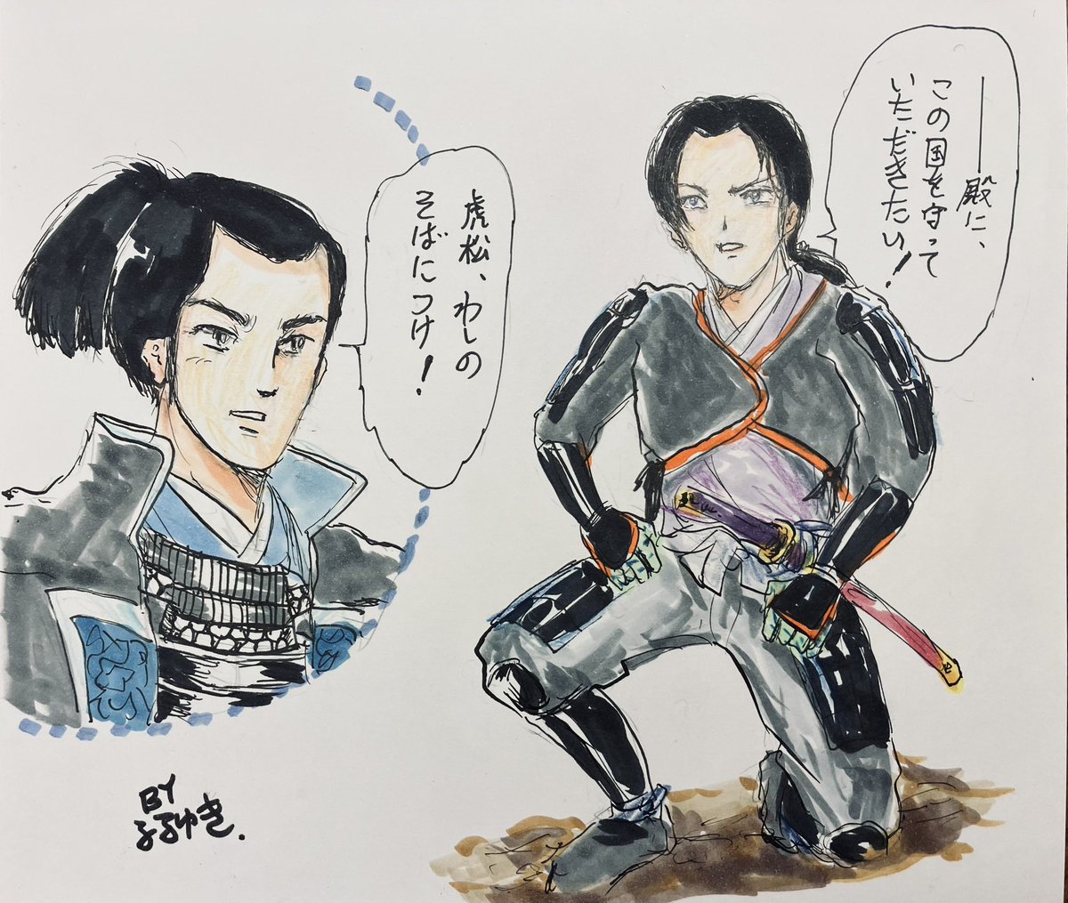 ついに殿に仕える決意をした井伊虎松‼︎ これで徳川四天王がそろった… いよいよ激しくなる武田軍との戦いにみな一丸となって頑張れ。  #どうする家康 #どうする絵