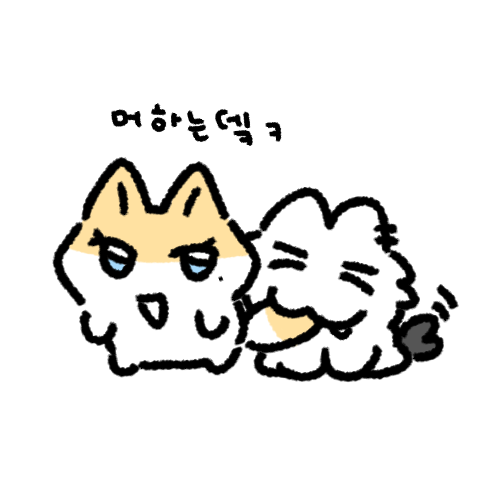 doenhoooooo's tweet photo. 늑대식 애정표현 https://t.co/L55d7yh6EX