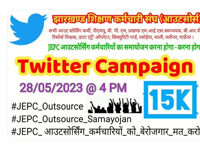 jharkhandi96769's tweet photo. https://t.co/ILWP0XvGki