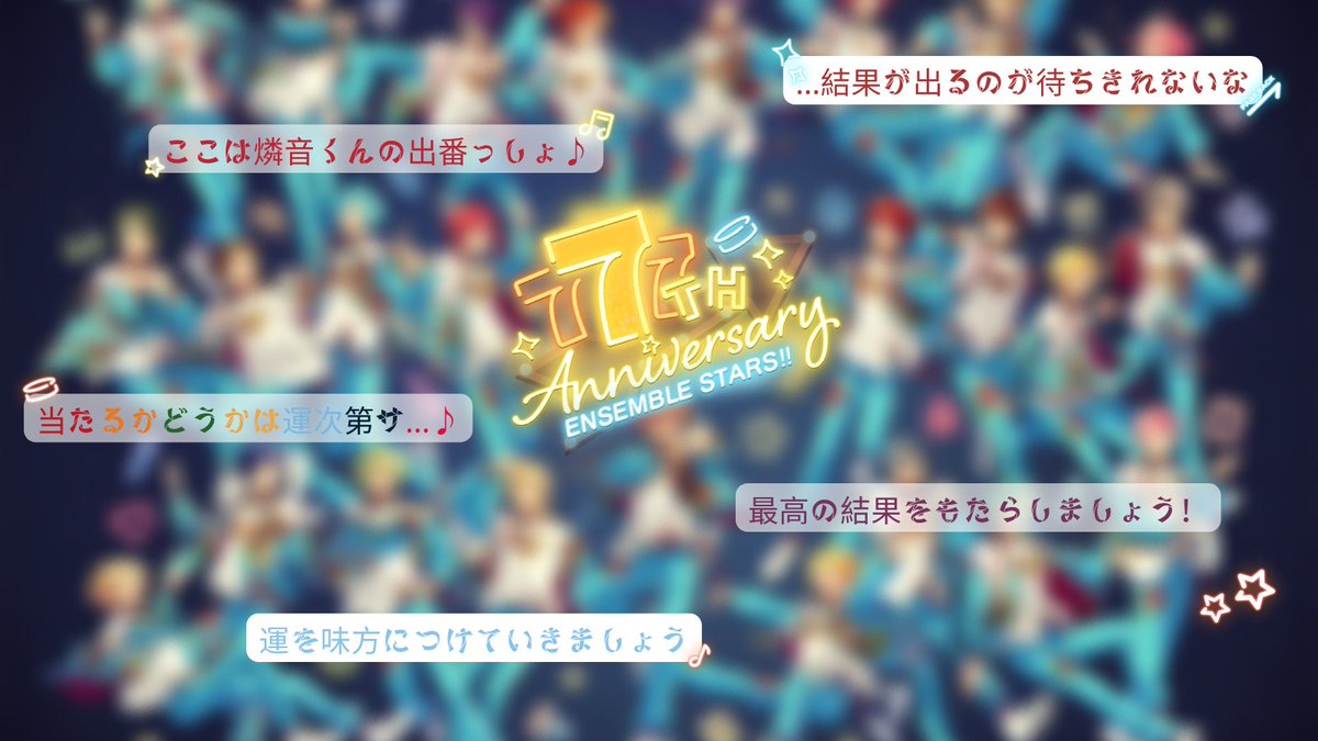 ESBotEvent's tweet photo. あんさんぶるライブ

7th Anniversary coming soon (1/2)

Surprising Thanks!! https://t.co/nYGygVhtxP