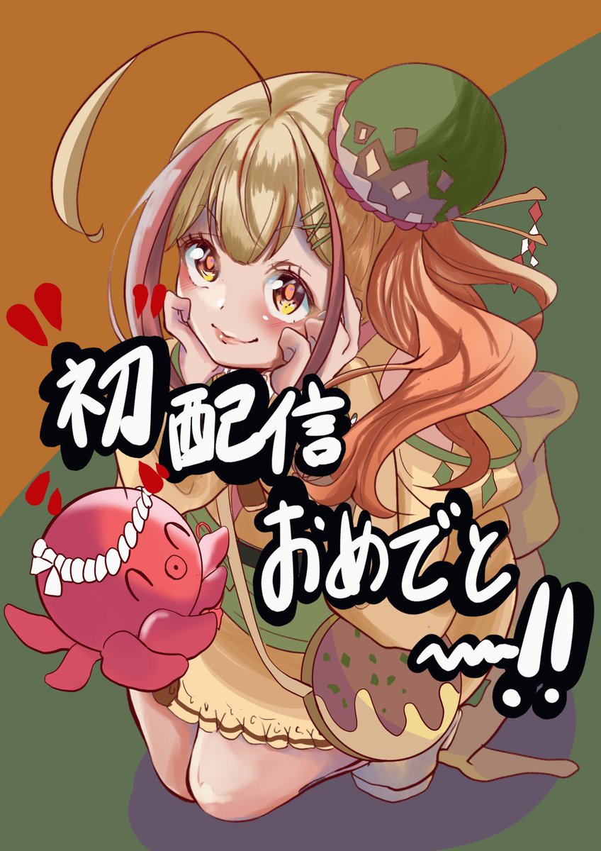 1girl ahoge smile looking at viewer hair ornament hands on own face squatting  illustration images