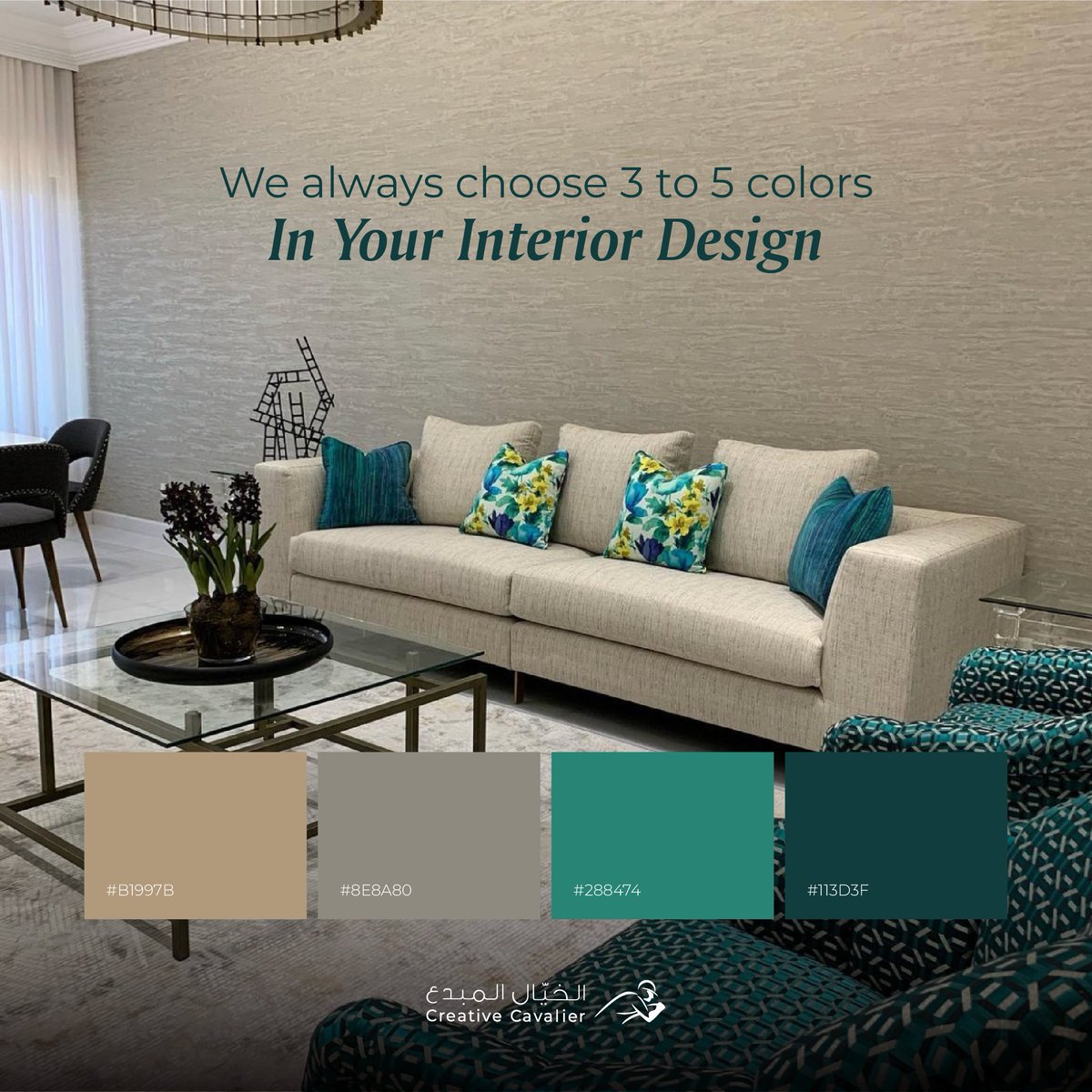Interior design mistakes that might happen are choosing light colors for all the house, but which we could easily avoid!

#creativecavalier #interiordesign #colorpallet #interiorcolors #ksa #jeddah #riyadh #dammam #khobar #madinah #abha