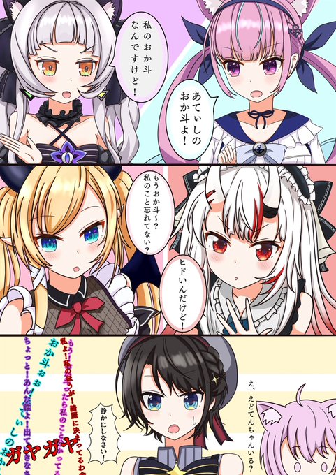 昔描いた懐かしい2期生の漫画出てきた