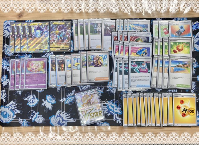 Miraidon ex Regieleki VMAX Magnezone VSTAR Deck - PokemonCard