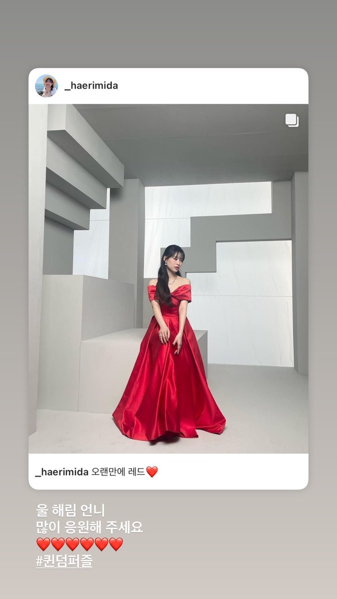 lezsei's tweet photo. My pretty Haerim unnie.. ❤️ Please give her lots of support and love. 🦊🤍 https://t.co/VMogYQNUj0