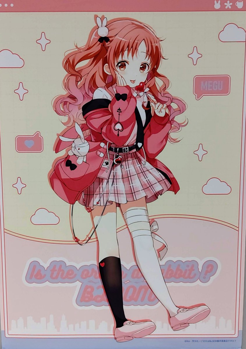 メグちゃん #gochiusa