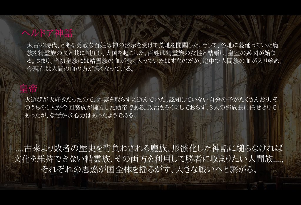 helldoor_'s tweet image. 