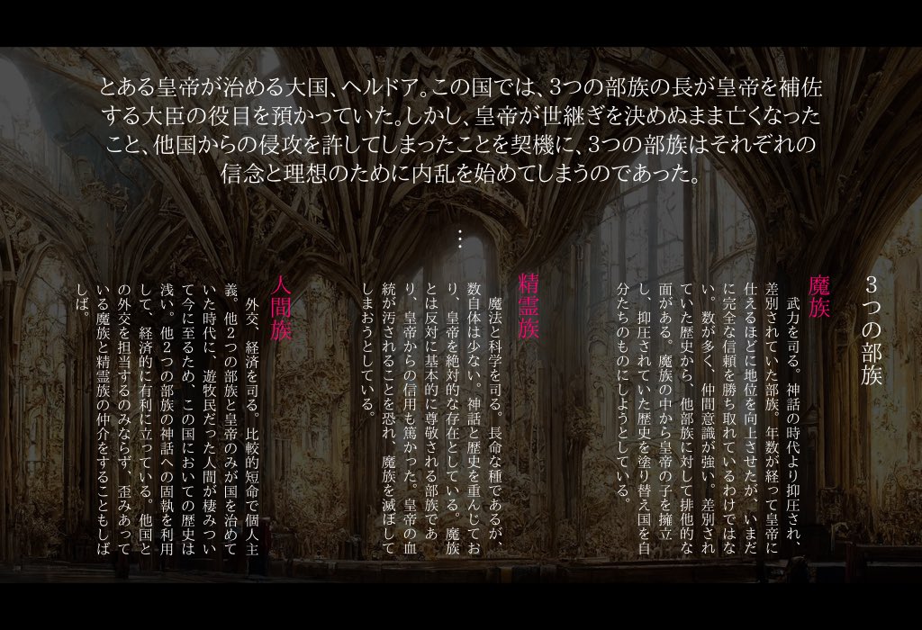 helldoor_'s tweet image. 