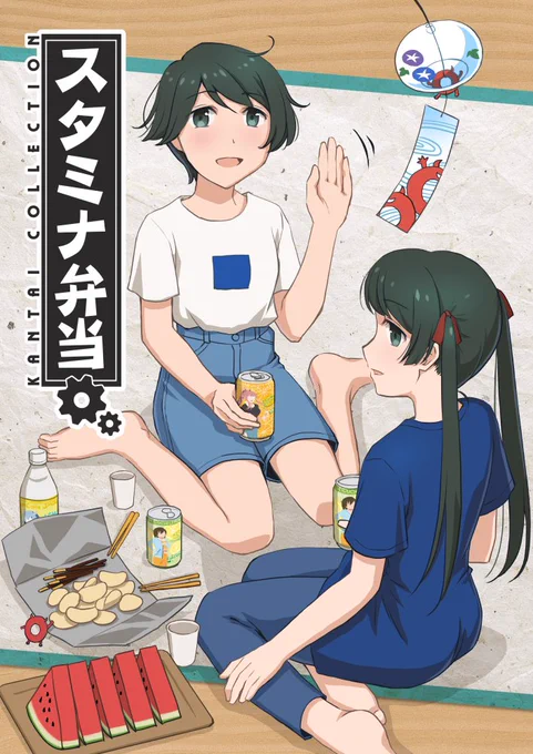 新規グラ、このときの服とはまた違うっぽい