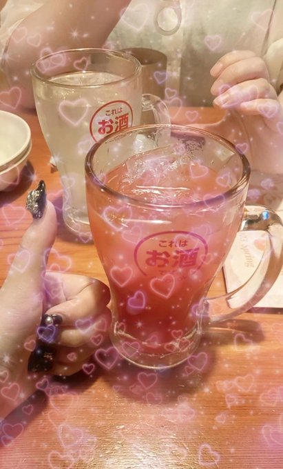 1杯目…いくよ…‼️ 