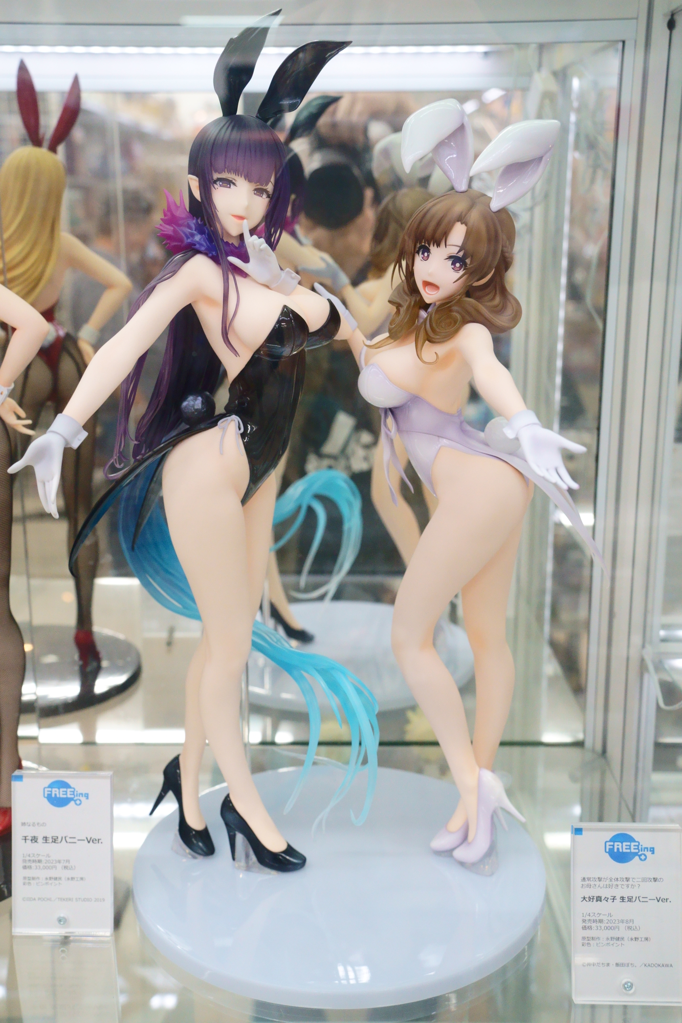 figfetフィグふぇち on X: