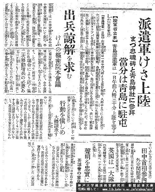 敷島_金鵄侏儒の艦これ勢 on Twitter