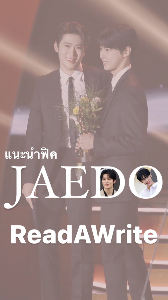 มม-ม้อบแม้บ ✨JHDY🍑🐇 tweet media