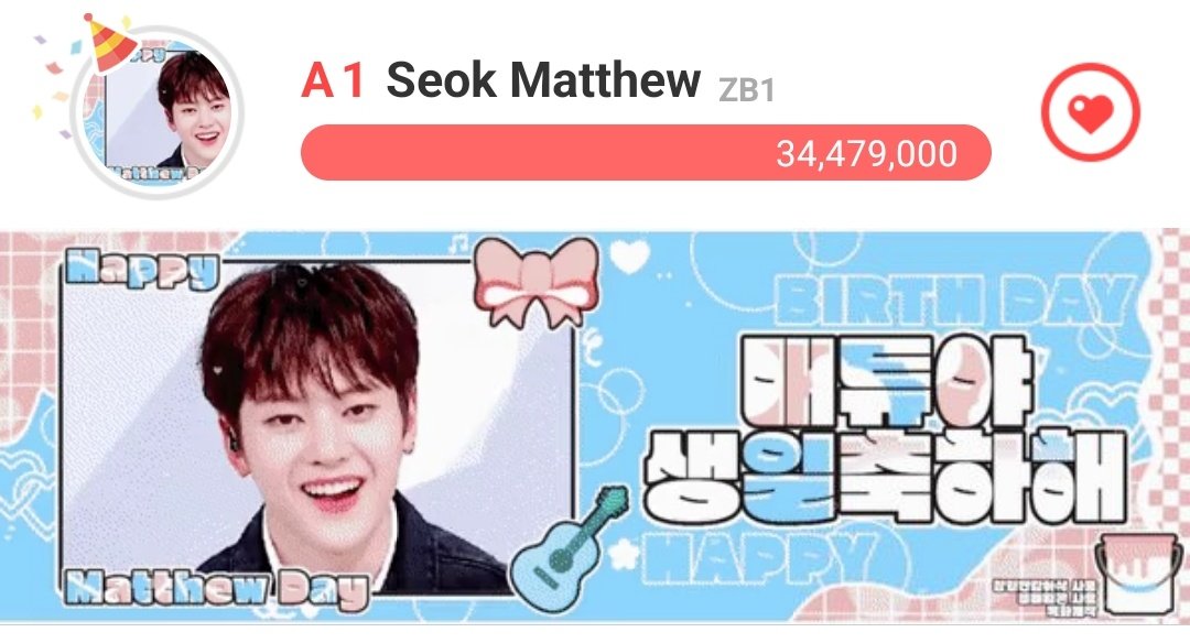 Don't forget to drop your daily and ever hearts!!

21ST SPRING WITH MATTHEW
#HAPPYMATTHEWDAY 
#매튜야_생일튜카튜카
#BabySunshineMatthewDay