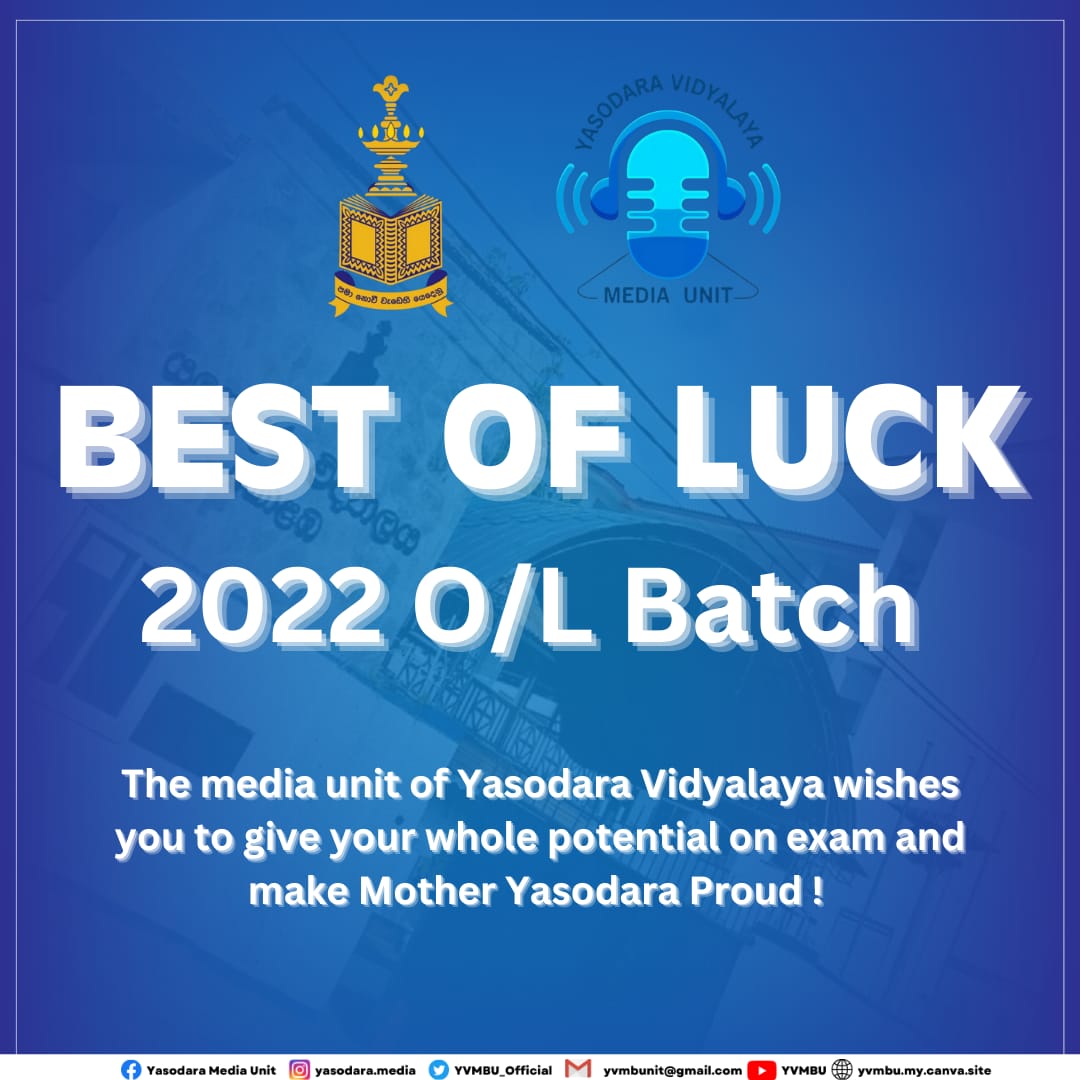 YVMBU_Official's tweet photo. Give your best on what you learn !  

May you get all strength to perform at best in your Ordinary level exam.

The media unit of Yasodara Vidyalaya wishes you to give your whole potential on exam and make Mother Yasodara Proud ! 🇺🇦

#OL2022
#YVMBU 
#🇺🇦🎙️ https://t.co/vqwXBXDcnl