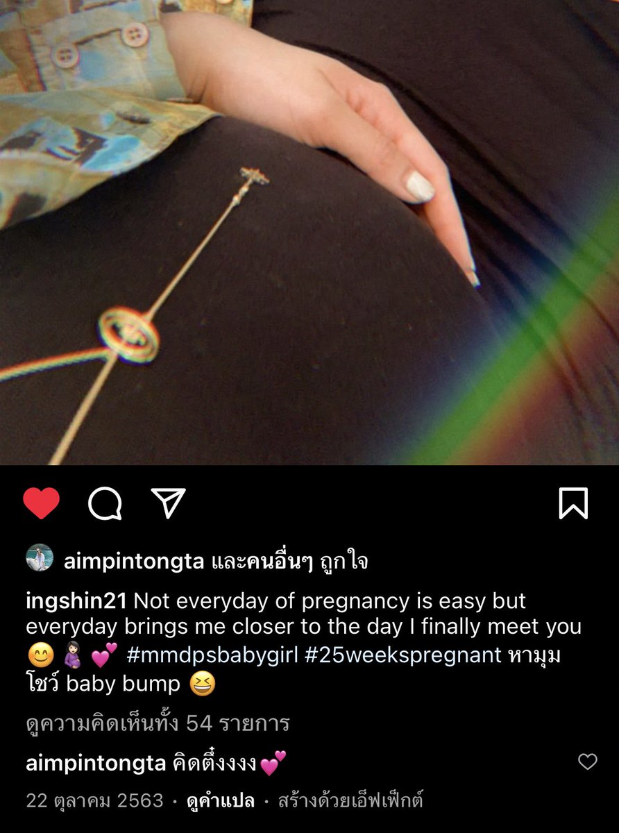 แล้วปี 63ที่ม็อบมันเดือดๆเค้าท้องน้องธิธาร5-6เดือนอยู่ค่ะอีแก่ ต้องให้เค้าไปสู้จนแท้งลูกเลยมั้ยพวกมึงถึงจะพอใจ