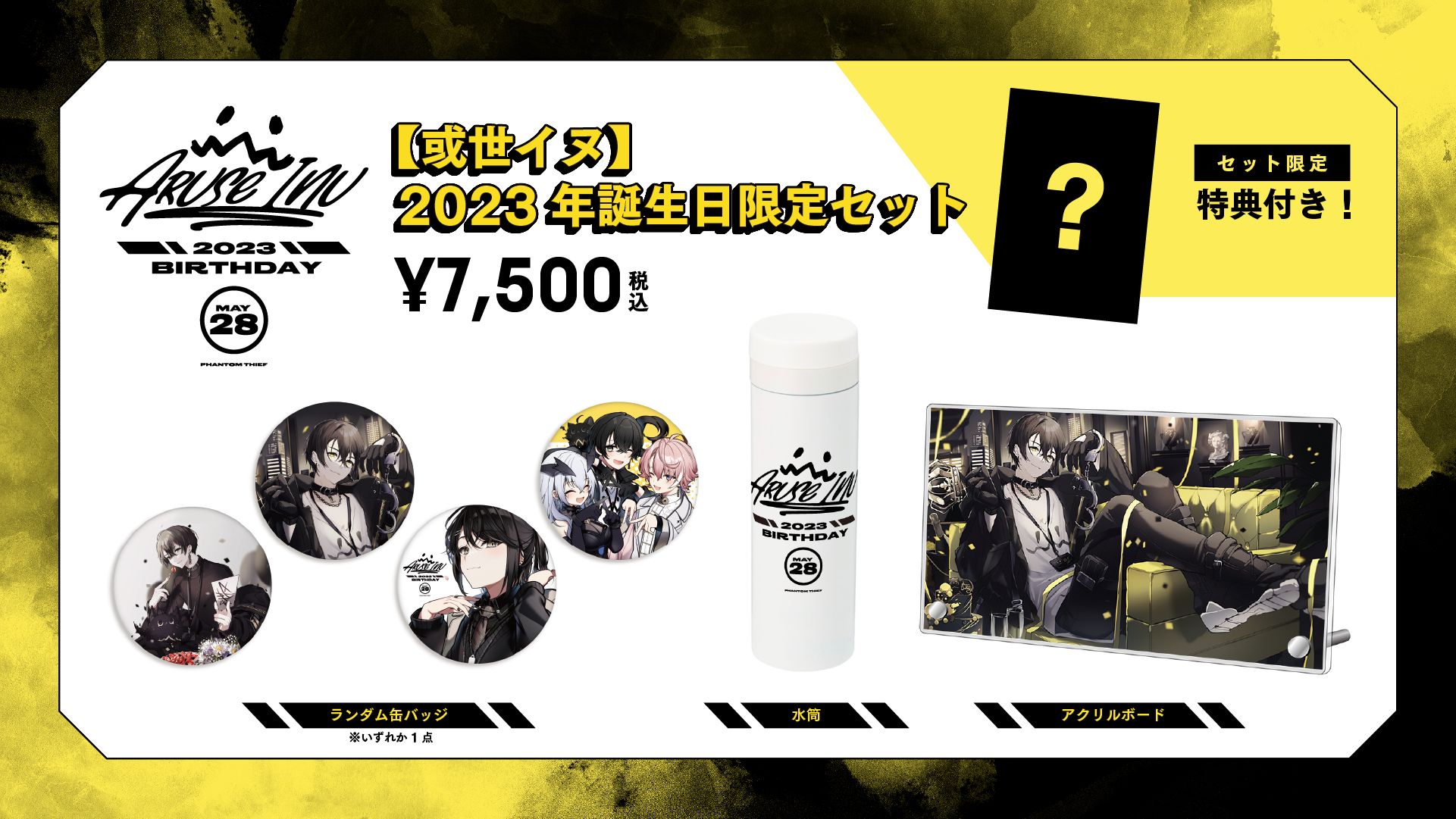 或世イヌ 誕生日 バースデー グッズ ネオポルテ / Neo-Porte🔳 على X: 