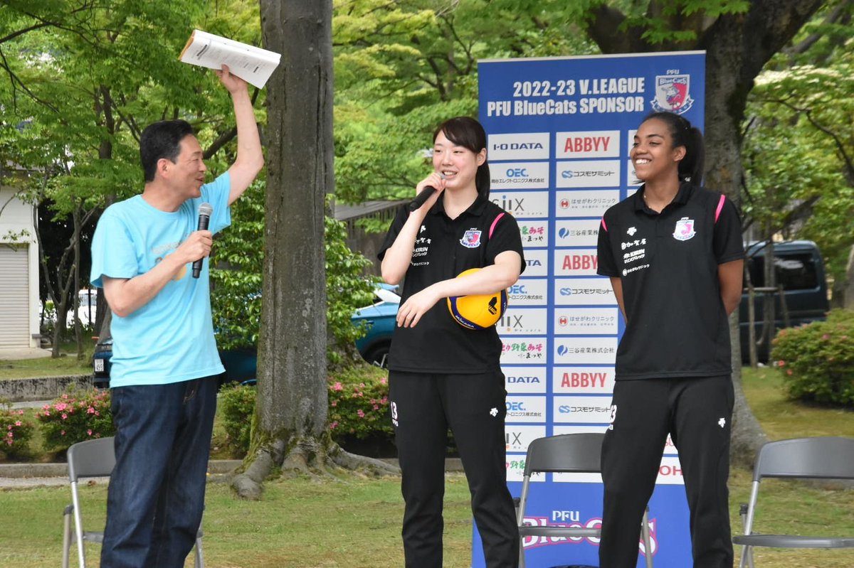 PFUBlueCats's tweet image. 石川テレビまつりに参加させていただきました‼️
トークショーを見てくださったみなさんありがとうございました💕

#PFUブルーキャッツ
#PFUBlueCats
#PFU
#谷内美紅　
#バルデス・メリーサ
#石川テレビ　
#石川テレビまつり 
#石川県