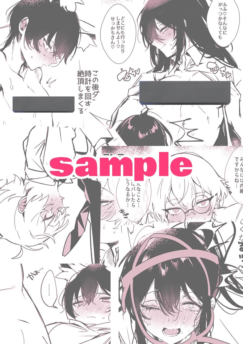 Mu46016419's tweet photo. 無配漫画です　https://t.co/KQ0BjdnBuu https://t.co/cDnNyyD2Cy