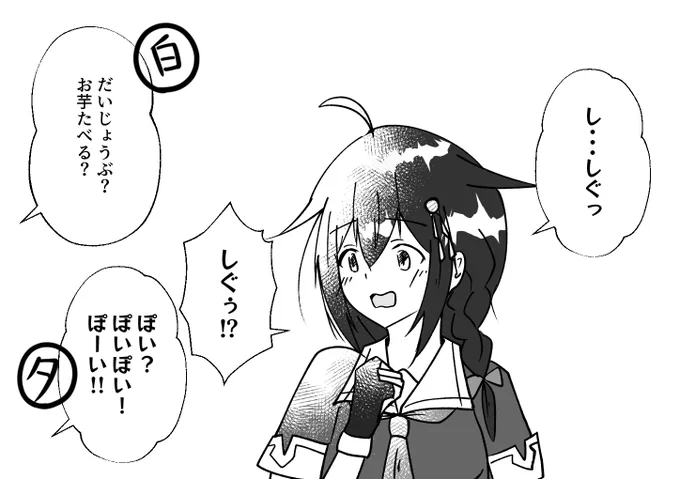 何故か「しぐ」しか言えなくなった時雨さん。 #艦これ