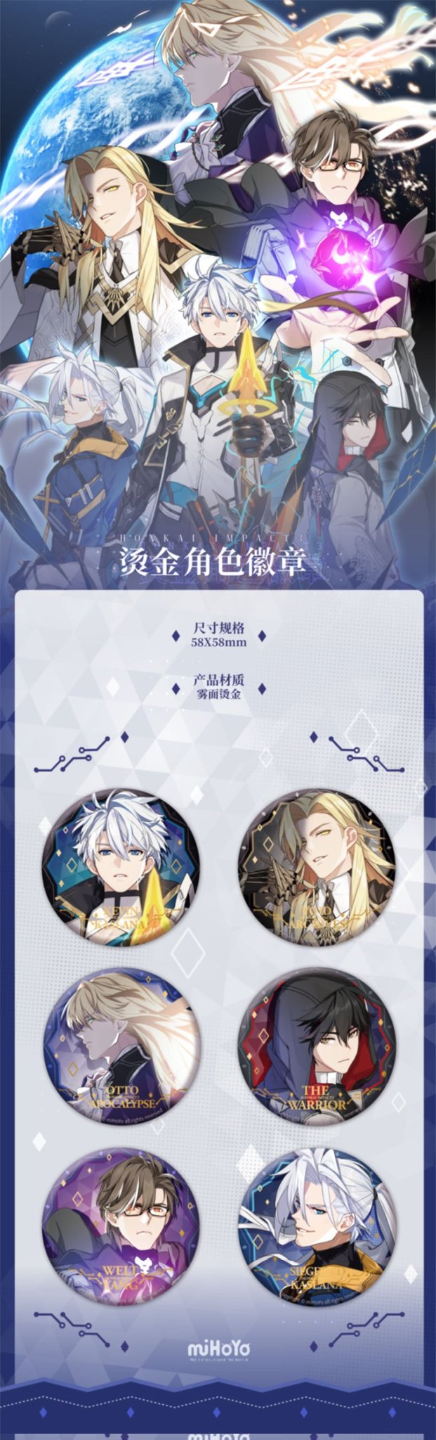 崩壊3rd　ケビン　缶バッジ 崩壊3rd ケビン 缶バッジ - メルカリ