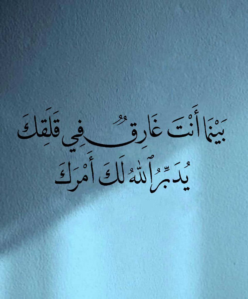 عبدالمجيد الشريم (@alshuraim_abs) on Twitter photo 