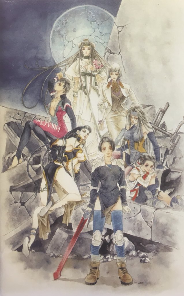 本日はプレイステーション『双界儀』が発売されて25周年です