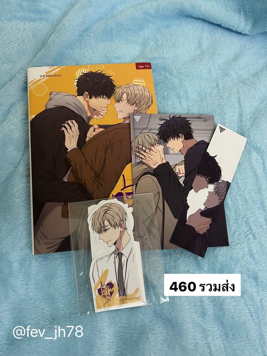 fev_jh78's tweet photo. มาส่งต่อมันฮวาคับบ เค้าซื้อมาเปิดดูนิดเดียว แกะซีลแล้วแต่ไม่ได้อ่านสักเล่มเลย สภาพดีทุกเล่มคับ มีตำหนินิดนึงแค่เล่มแรกคับ
- ขอดูภาพเพิ่มเติมได้
- สนใจเมนชั่นหรือ dm มาได้เลยคับ
- พร้อมส่งทุกเล่มค่ะ
#ตลาดนัดมันฮวา #ตลาดนัดbl #ความลับขอ��พนักงานK #lovejinx #shameapplication https://t.co/K0R47gSwMS