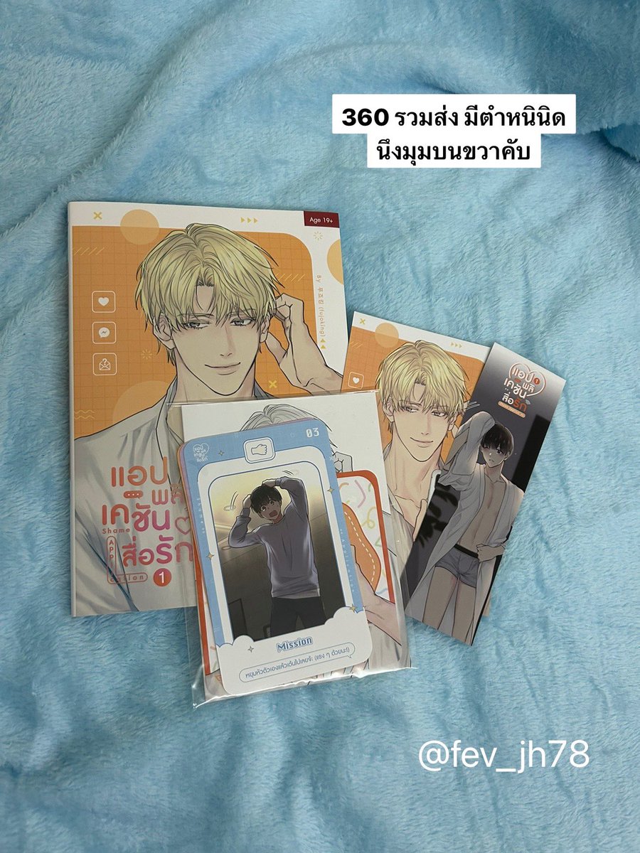 fev_jh78's tweet photo. มาส่งต่อมันฮวาคับบ เค้าซื้อมาเปิดดูนิดเดียว แกะซีลแล้วแต่ไม่ได้อ่านสักเล่มเลย สภาพดีทุกเล่มคับ มีตำหนินิดนึงแค่เล่มแรกคับ
- ขอดูภาพเพิ่มเติมได้
- สนใจเมนชั่นหรือ dm มาได้เลยคับ
- พร้อมส่งทุกเล่มค่ะ
#ตลาดนัดมันฮวา #ตลาดนัดbl #ความลับขอ��พนักงานK #lovejinx #shameapplication https://t.co/K0R47gSwMS