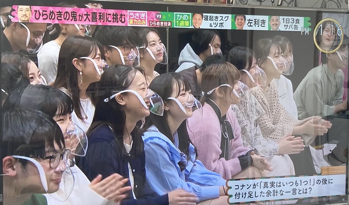 今日やってたお笑い番組

「笑っている観客を視聴者に見せたい」

見せ方が間違ってるんですよ