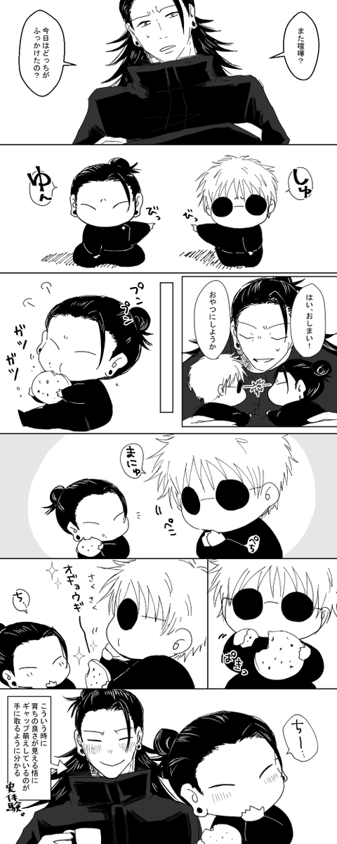 ばなな様 たちばな on X