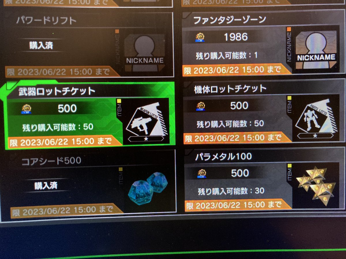 bb_darake tweet picture