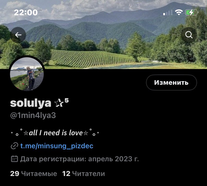 произошло конкретное обновление, не теряем🤲🫦