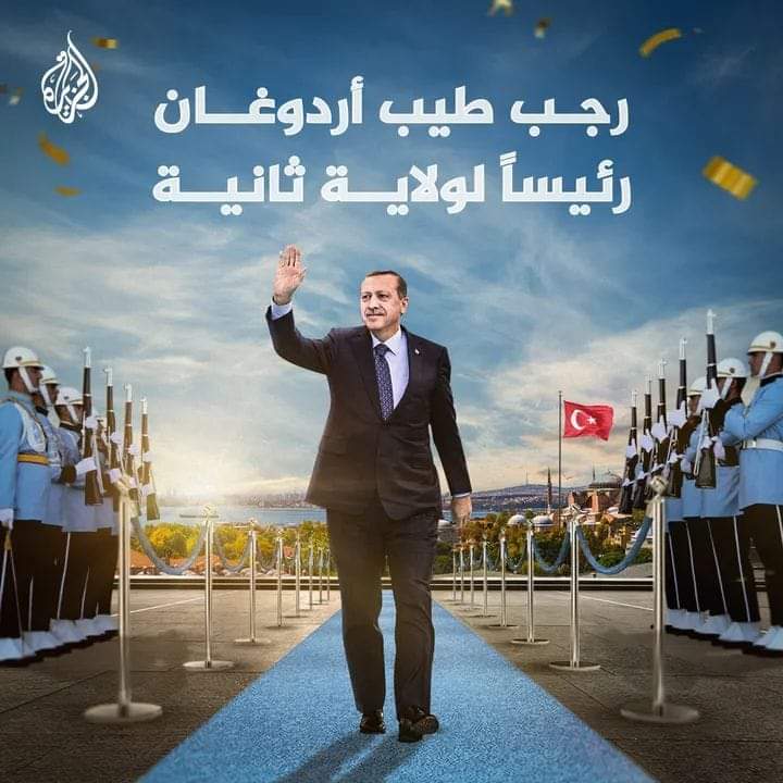 ustsaacid's tweet photo. #Erdogan for a president 🇹🇷🎊
Congratulations to #Turkiye and its people 
هذا الفوز ليس لأوردوغان فقط وإنما لجميع أطياف المجتمع التركي والعريي والمسلم .. هذا الرجل النبيل قد استرجع لبلاده مكانتها المعروفة بين أوساط دول العالم عسكريا وإقتصاديا وسياسيا .. هنيئا لهم من جديد https://t.co/d21t7KmawP