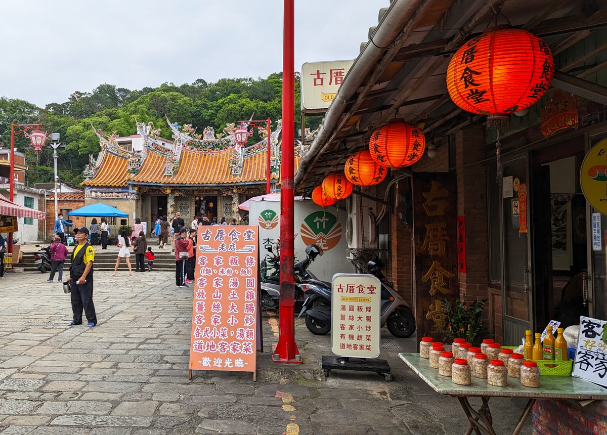 ★看影片： ※北埔慈天宮與北埔街 Beipu Citian Temple and Beipu Street ※新竹縣北埔老街 Beipu Old Street 密集的古蹟、懷舊小巷與客家美食！