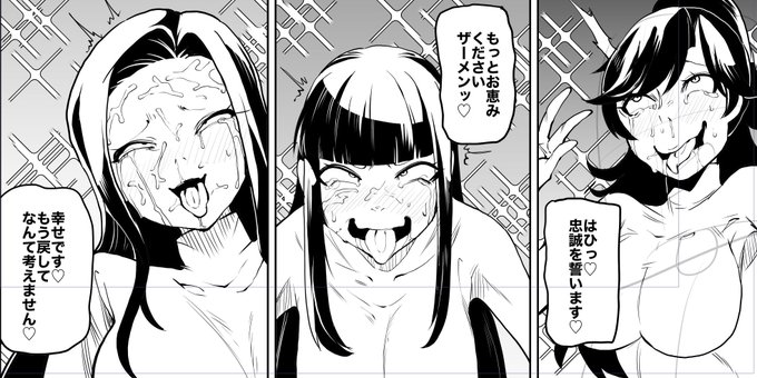 右のペンは終わっているのですが同じ作品のご依頼なので同時に納品できる感じに進めております。 