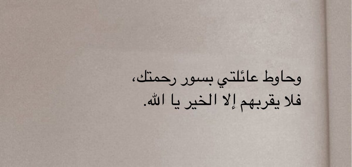 عبارات من كتب. tweet media
