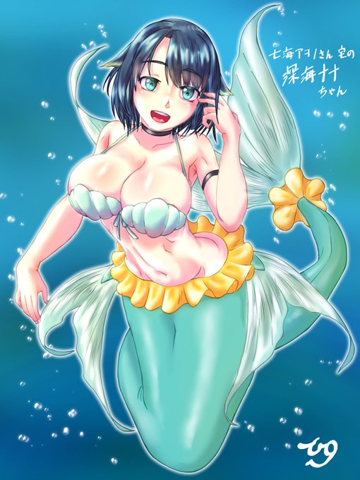 というわけ(?)で
誠に勝手ながら、七海アヲノさん(@awo00)宅のOC、
深海ナナちゃんの人魚モードを描かせていただきました。 
描いてみると改めて、洗練されたキャラデザですねー。 