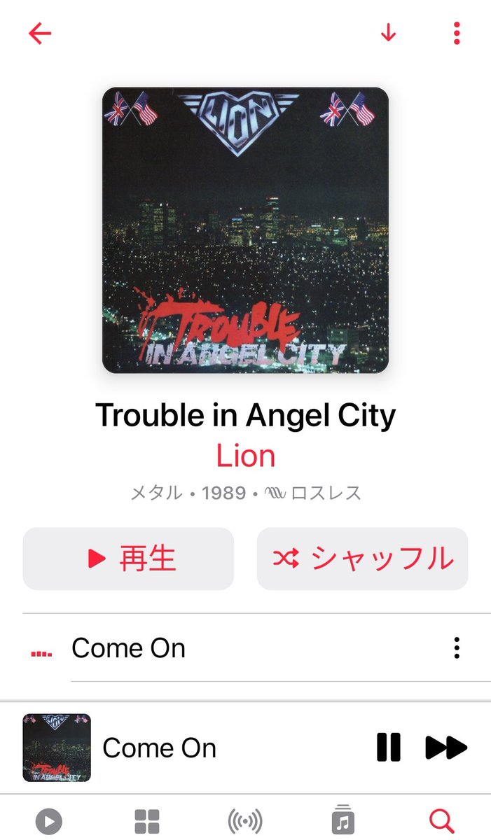 これを聞きながらおやすみなさい😪🎧️
LION /trouble in angel city