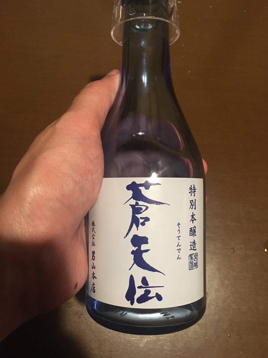 こないだ旅行先で飲んだやつだ!なんか嬉し〜美味しかったからお土産にも買いました