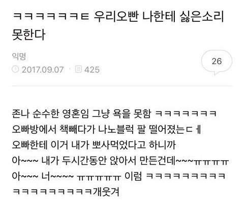bo0ingg's tweet photo. 카을선배거기서뭐해요.... https://t.co/yFP0vB2nc1