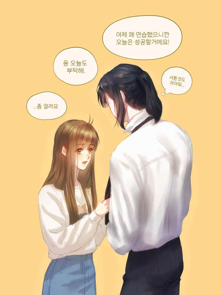 소타스즈 草鈴
일상 1. 소타씨 넥타이 매주기