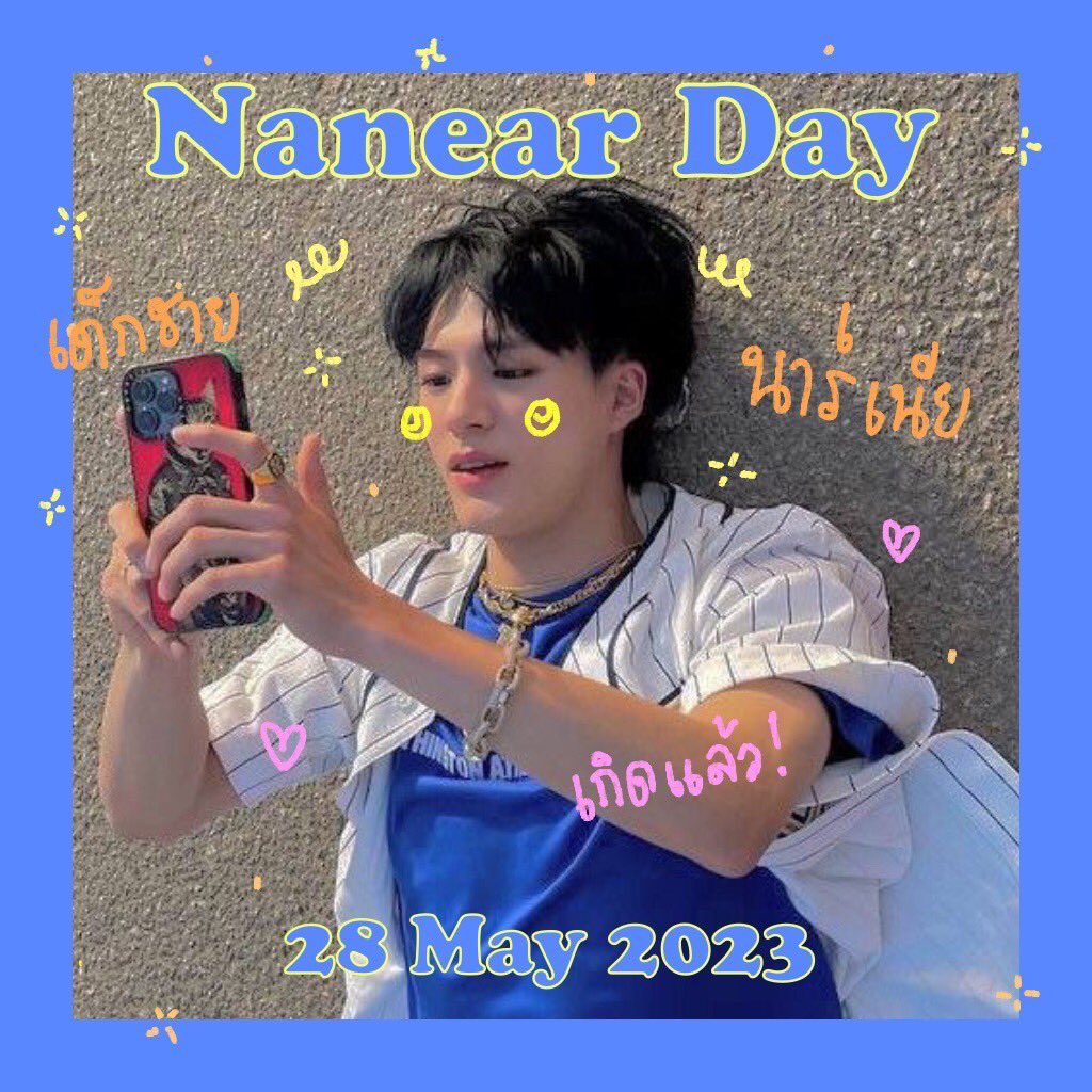 ˚ ༘ εאρε૮ƭσ ⋆⁺ tweet media