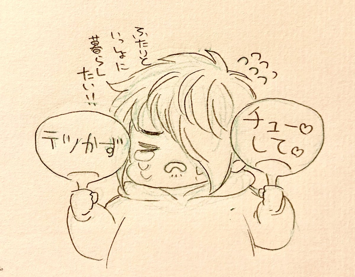 これは拙宅のわかりやすい譲の立ち位置 