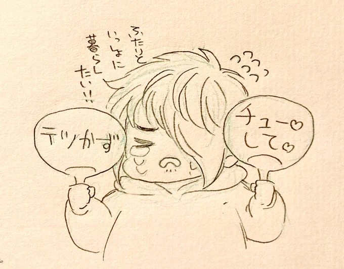 これは拙宅のわかりやすい譲の立ち位置 