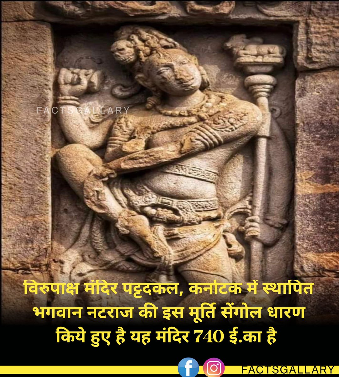 Sangol
.
.
.
#parliamenthouse #Modi #india #bharat #delhi #newdelhi #inaugration #InaugrationCeremony #IndiaTV #news #NewsUpdate #newsfeed #NewParliamentHouse #NewParliament #abpnews #abpnews #amarujala #liveupdate #viral #Trending