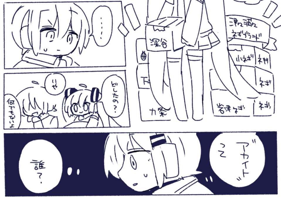この展開にはならないけどこの展開で話描きたいな……