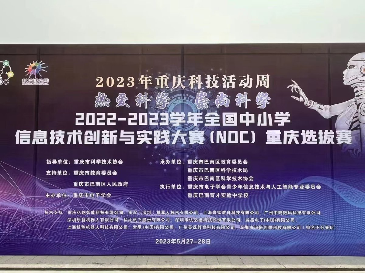amychan301's tweet photo. NOC Intelligent Catering Robot competition in Chongqing city.
#Robot #Competition #STEM #RobotCompetition #Coding #SuperTrack #Programming #Scratch #STEMEducation #Create #EducationRobot #Education #ZMROBO #Kids #Platfrom #Contest https://t.co/OKDC84Xs0c