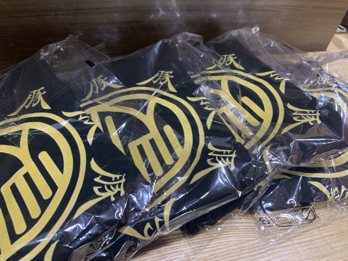 豚仙人 戸塚店 tweet media