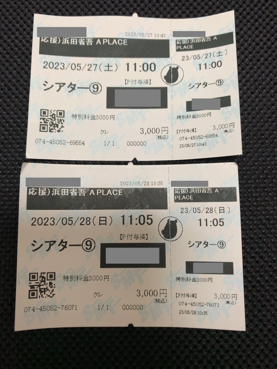 takappo777's tweet photo. 浜田省吾『A PLACE IN THE SUN at 渚園 Summer of 1988』の「こぶし突き上げ応援上映会」、今日も昨日と同じ他県の会場へ遠征。4回目の参戦😎今日は立ち上がる人も少なく、ちょっと戸惑うくらいでしたが、せっかくの応援上映、楽しまなきゃ損と思って弾けて来ました👏

#渚園 #浜田省吾 https://t.co/TW76vM4GeZ